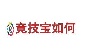 竞技宝如何-创新机械企业，为您带来高效解决方案